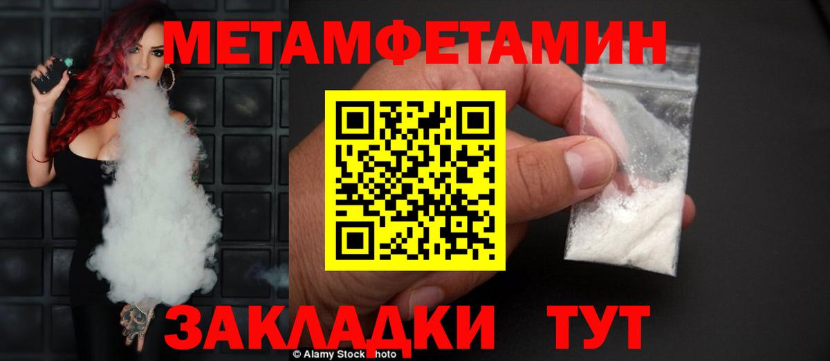 АМФ Розовый Биробиджан