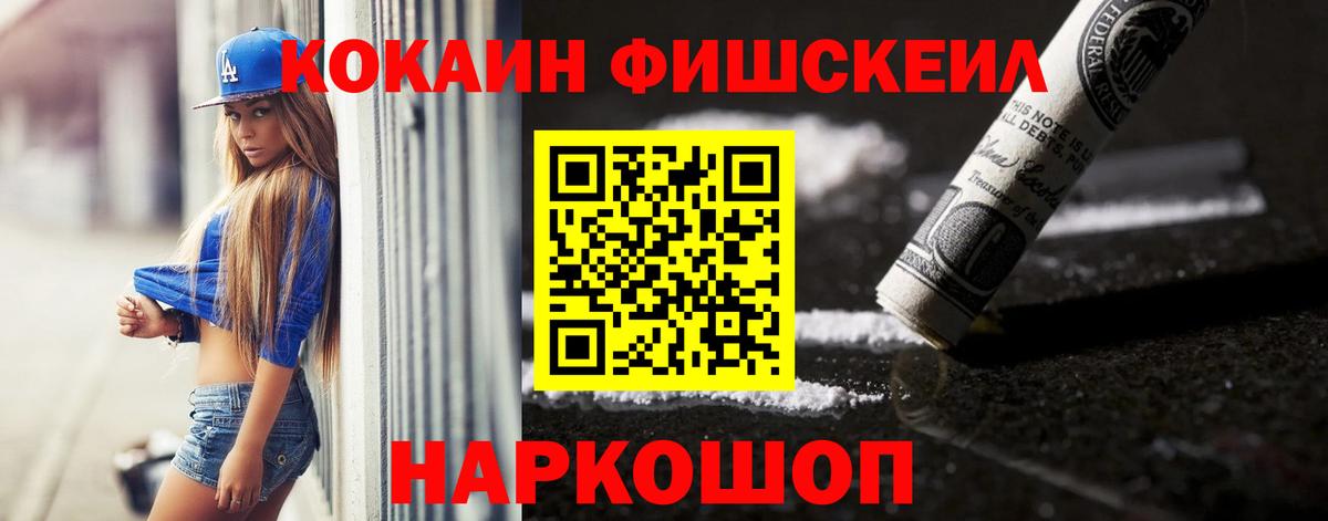 COCAIN Боливия Биробиджан
