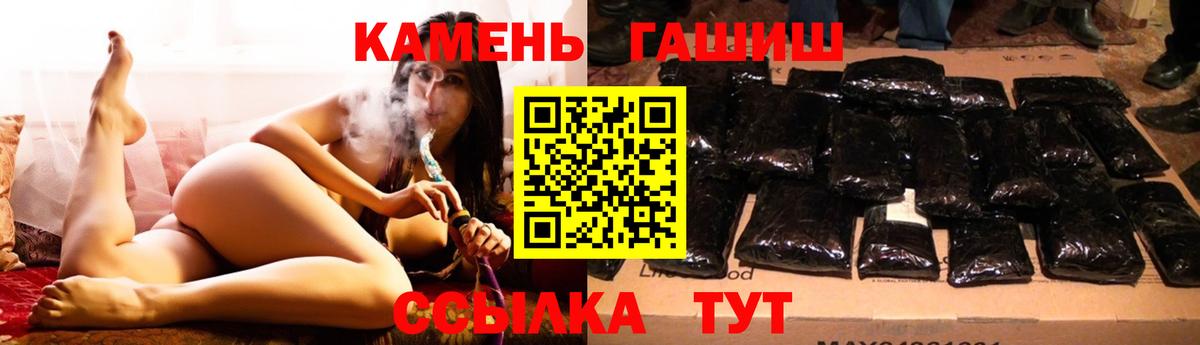 ГАШ убойный Биробиджан