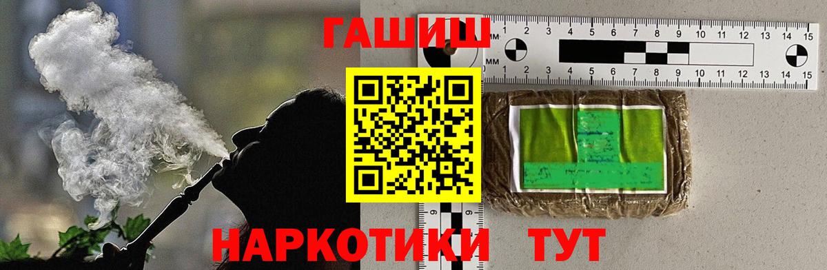 ГАШИШ  Биробиджан  Cocaine  МЕФ кристаллы  Канабис  Вход с VPN  МДМА  Вейп ТГК 