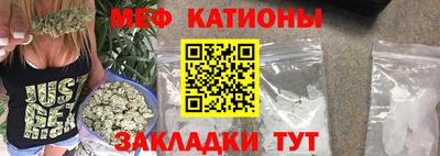 сатива Камышлов