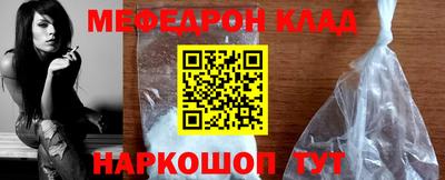 сатива Камышлов