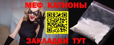 сатива Камышлов