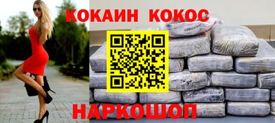 сатива Камышлов
