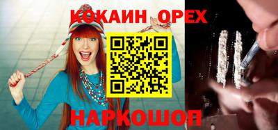 кокс Кандалакша