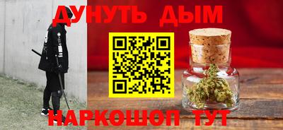 сатива Камышлов