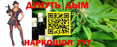 сатива Камышлов