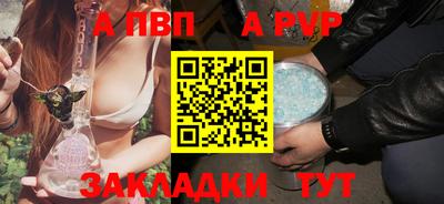 сатива Камышлов