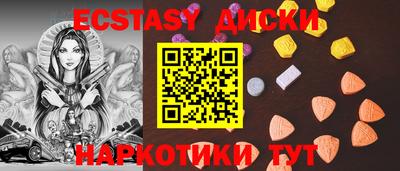 сатива Камышлов