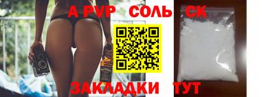 кокс Кандалакша