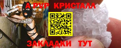 сатива Камышлов