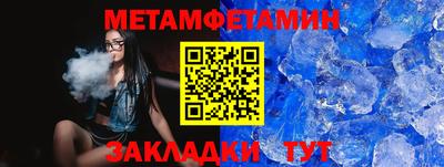 сатива Камышлов