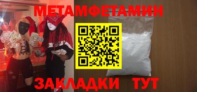сатива Камышлов