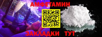 сатива Камышлов