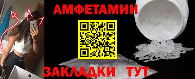 сатива Камышлов