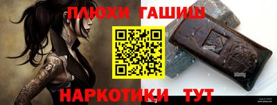 хмурый Канаш
