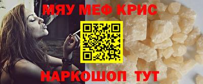 сатива Камышлов