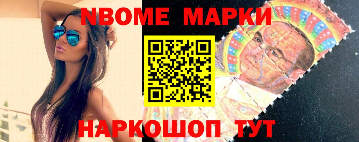 Биробиджан  OMG рабочий сайт  Вход с VPN  LSD-25 экстази ecstasy  ЛСД экстази кислота 