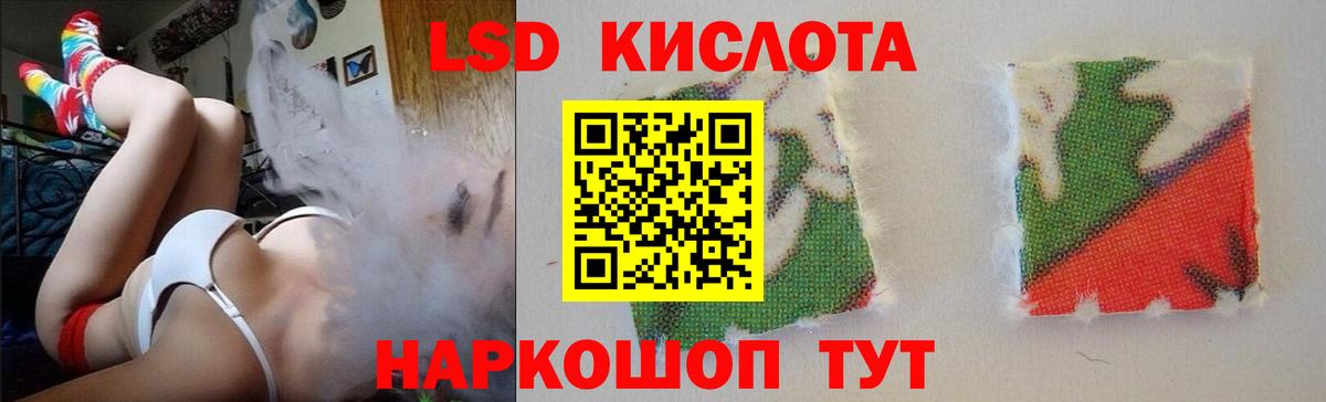 ЛСД экстази ecstasy Биробиджан