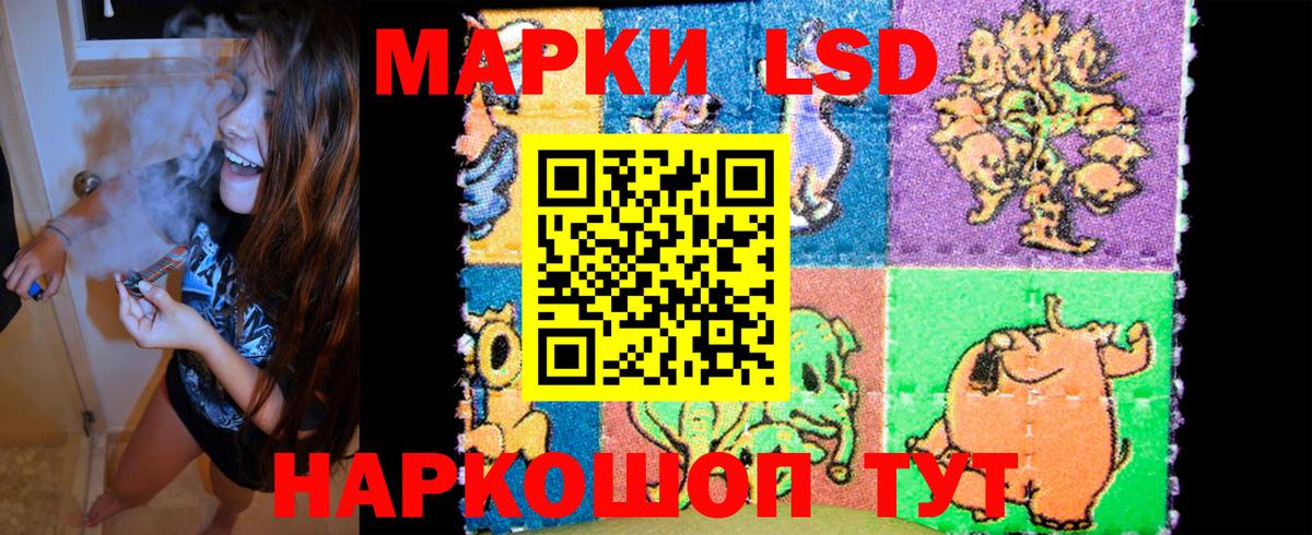 Биробиджан  Марки 25I-NBOMe 1,8мг  Вход с VPN 